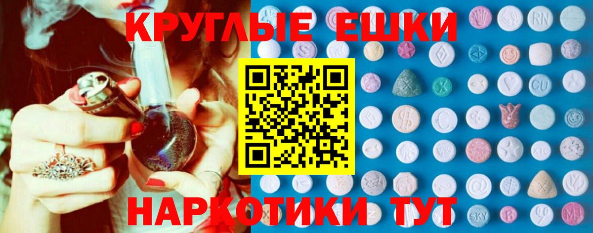 Экстази 280мг  Экстази Cube  Вход с VPN  ОМГ ОМГ онион  Междуреченск 
