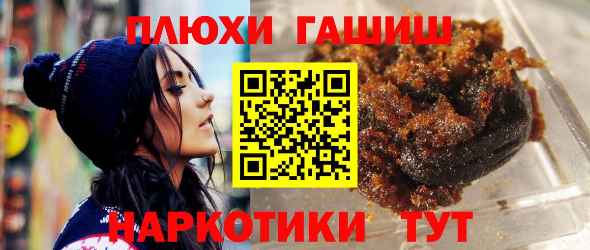 ГАШИШ VHQ Междуреченск