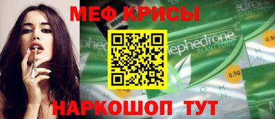 винт Гусиноозёрск