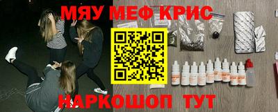 соль курить ск Гусь-Хрустальный