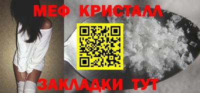 соль курить ск Гусь-Хрустальный