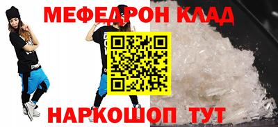 винт Гусиноозёрск