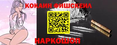 винт Гусиноозёрск