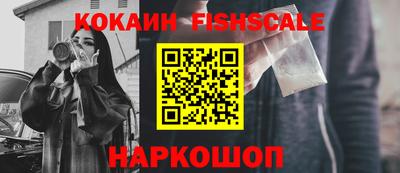 соль курить ск Гусь-Хрустальный
