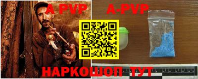 винт Гусиноозёрск