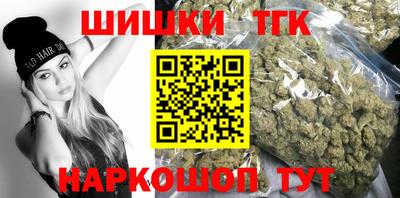 винт Гусиноозёрск