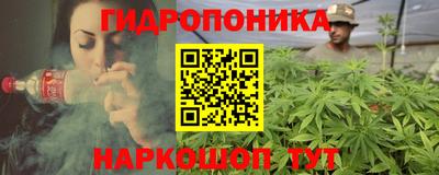 соль курить ск Гусь-Хрустальный