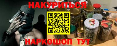 винт Гусиноозёрск