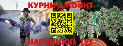 соль курить ск Гусь-Хрустальный