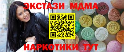 винт Гусиноозёрск