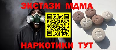 винт Гусиноозёрск