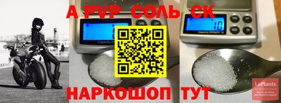 гидропоника Гусев