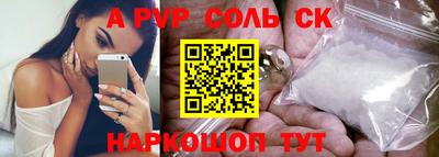 соль курить ск Гусь-Хрустальный