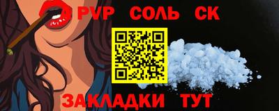 винт Гусиноозёрск
