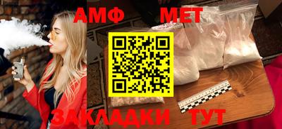 винт Гусиноозёрск