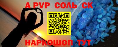 винт Гусиноозёрск