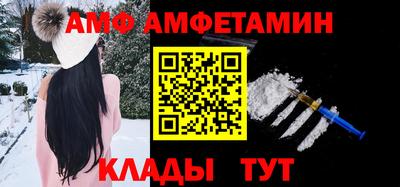 винт Гусиноозёрск