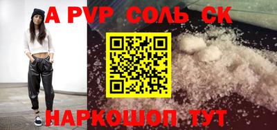 гидропоника Гусев
