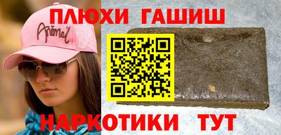 дистиллят марихуана Донецк