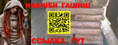 соль курить ск Гусь-Хрустальный