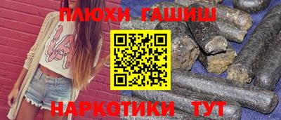 соль курить ск Гусь-Хрустальный