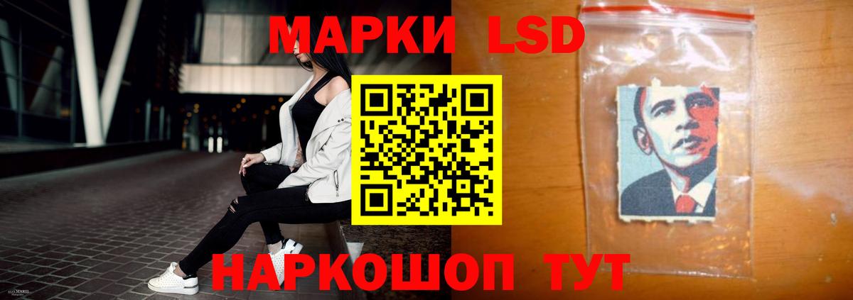 LSD-25 экстази ecstasy Междуреченск