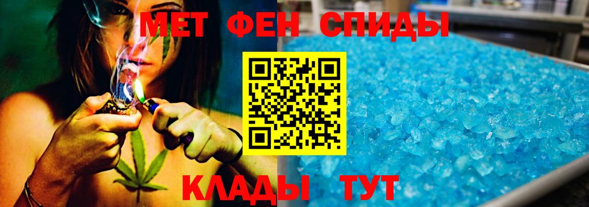 Первитин пудра  Первитин пудра  Вход с VPN  Междуреченск 