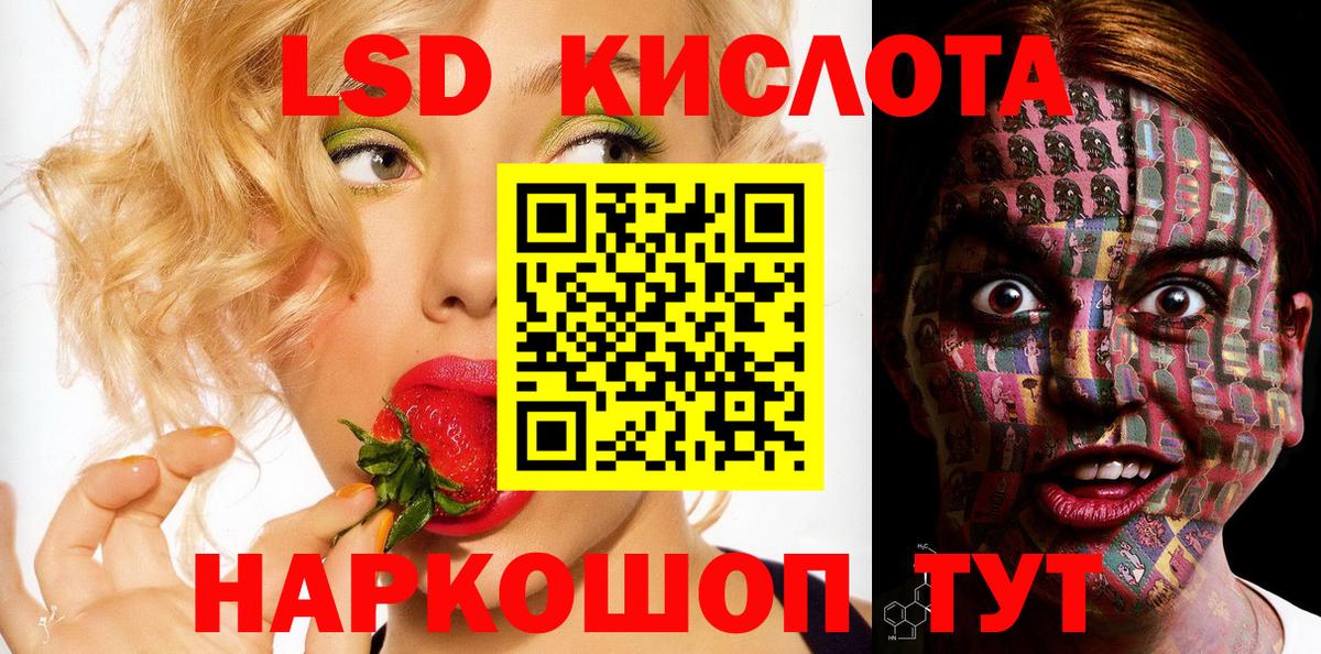 Марки N-bome 1500мкг  Марки N-bome 1500мкг  Вход с VPN  Междуреченск 