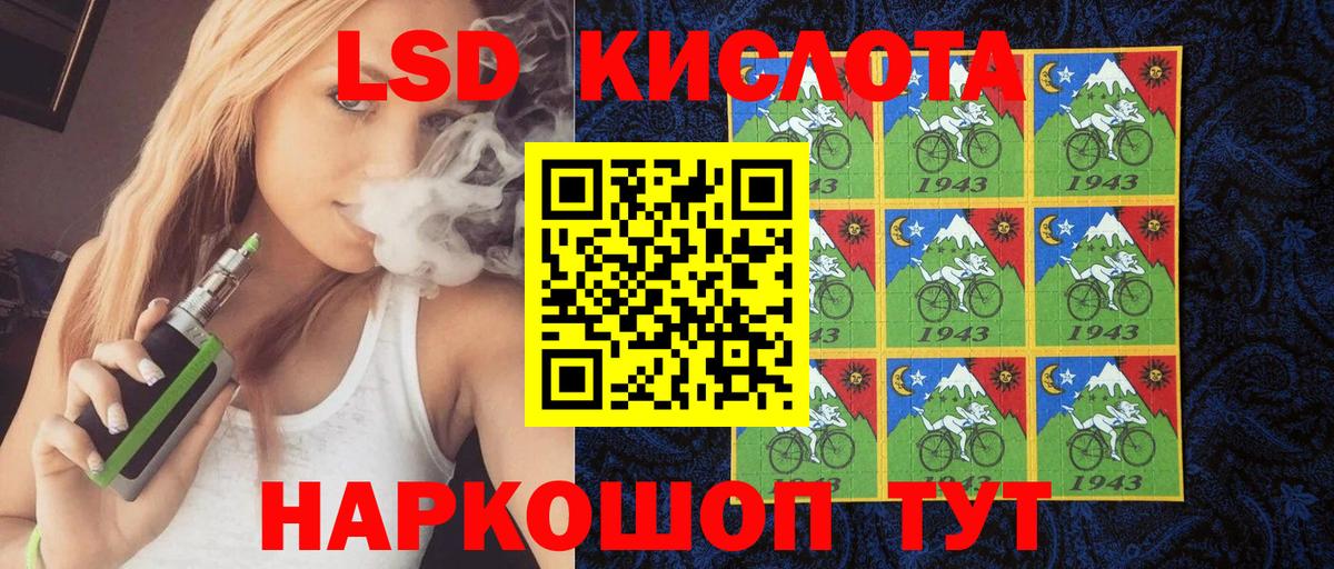Наркотические марки 1,5мг Междуреченск