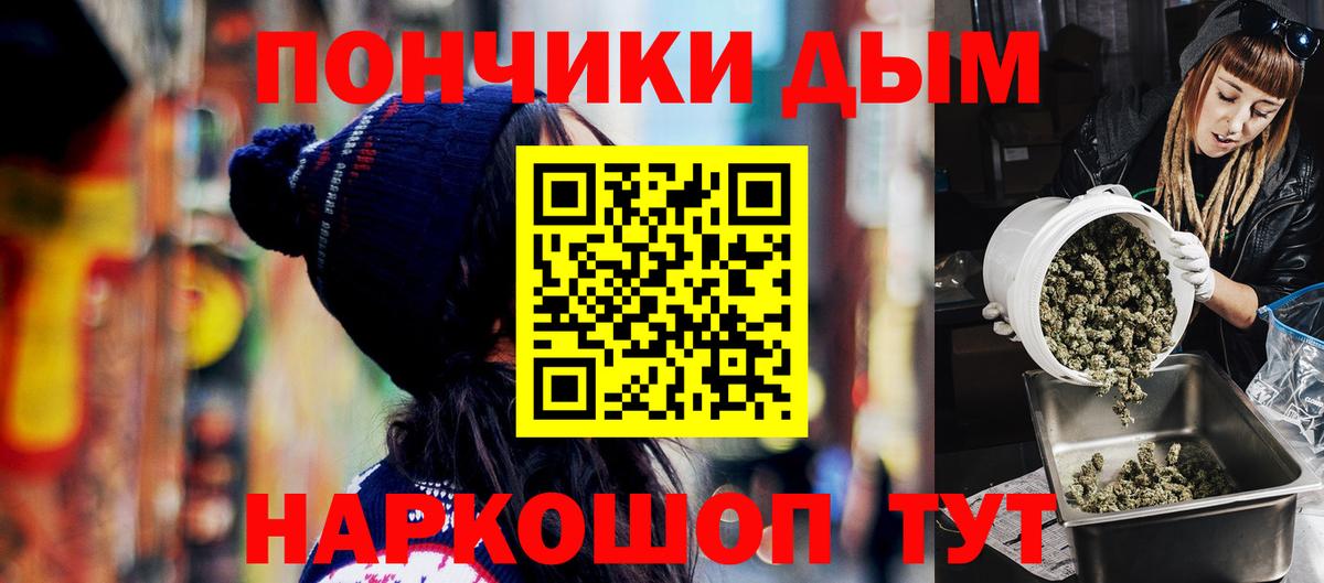 Шишки марихуана MAZAR  Канабис Amnesia  Канабис THC 21%  Вход с VPN  Междуреченск 