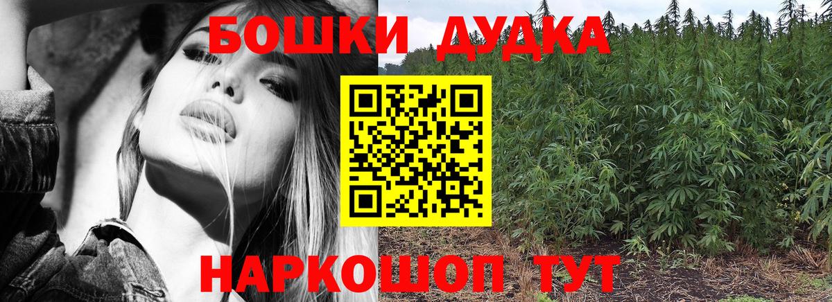 Шишки марихуана White Widow Междуреченск